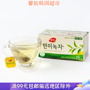 韩国进口食品东西玄米绿茶下午茶休闲清香茶25包装37.5g