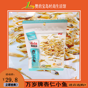 台湾万岁牌 viva杏仁小鱼干80g 新包装 儿童孕妇补钙鱼干坚果零食