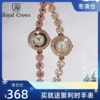 萝亚克朗royalcrown镶钻珠宝，小巧女手表，奢华手链防水石英表礼物
