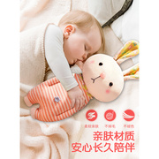 宝宝贝睡觉神器安抚玩偶伴睡娃娃哄睡睡眠婴儿抱睡公仔可咬的布偶