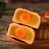 中秋广式小月饼散装多口味，礼盒蛋黄莲蓉豆沙，传统老式糕点零食咸蛋