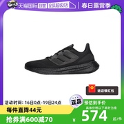 自营Adidas阿迪达斯跑步鞋男鞋BOOST轻质缓震运动鞋子GZ5173