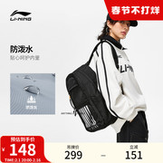 李宁双肩包初高中大学生书包男女款中国文化系列旅行背包外运动包