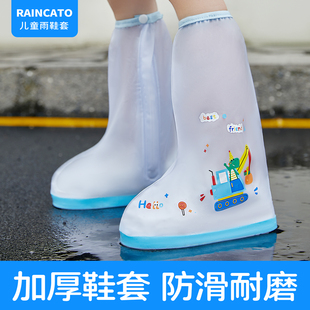 儿童雨鞋套防水防滑男童宝宝脚套雨天防雨小学生外穿水鞋高筒雨靴