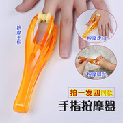 日本手动多功能手部按摩器滚轮式手指关节按摩手部缓解手酸手指脚
