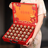大红袍茶叶礼盒装，30小罐浓香型，高档礼盒装过年送礼长辈