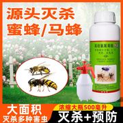 澳洲蜜蜂杀虫剂去除蜜蜂一窝端，神器药捅马蜂窝，驱赶喷雾防灭肿腿蜂