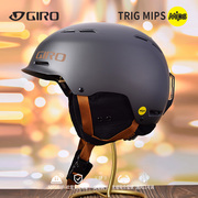 极度阳光GIRO美国进口滑雪头盔TRIG男女小帽檐单双板雪盔MIPS