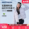 skechers斯凯奇连帽面包服女子，短款2024羽绒服防寒防泼水保暖外套