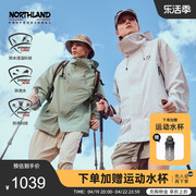 诺诗兰24男女防风防水单层冲锋衣户外运动徒步连帽外套NWJEN0104S