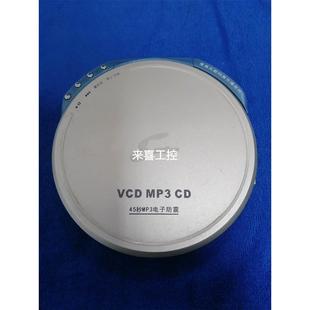 vcd cd mp3便携播放机