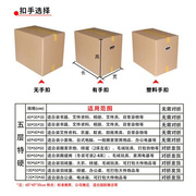 个5搬家纸箱特大号箱子，打包装纸壳纸皮箱快递加厚纸板五层大纸盒