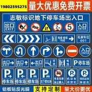 交通标志牌道路安全指示牌铝板反光禁止停车警示牌，限速限重标