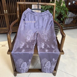 九紫 芳华设计新中式复古提花小脚裤2023秋季高级紫女式休闲裤