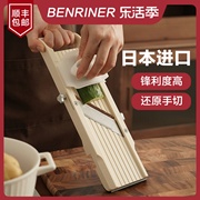 日本进口擦丝器benriner切丝器土豆切片多功能刨丝切菜器厨房神器