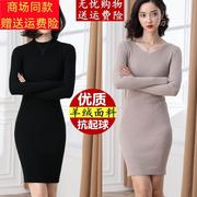 中长款毛衣女套头v领羊绒打底衫 秋冬内搭修身包臀针织羊毛连衣裙