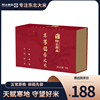 2023年新米上市稻香米5kg尊享礼盒装黑龙江五常东北特产礼盒款