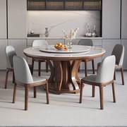 欧派实木餐桌椅圆桌组合轻奢现代简约家用小户型圆形岩板