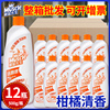 威猛先生柑橘洁厕液500g厕所马桶清洁剂除垢去黄去异味整箱洁厕灵