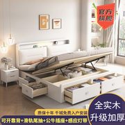 白色现代简约实木床抽屉高箱储物床1.2米主卧双人床1.8气压收纳床