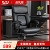 博泰老板皮质座椅办公室家用办公椅舒适久坐简约电脑椅商务91620H