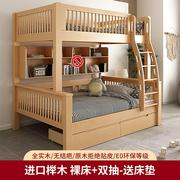全实木上下铺双层床儿童上床下书桌一体交错式，高低床子母床高架床