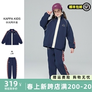 Kappa童装女童套装2024春秋女童休闲童装休闲裤儿童运动套装