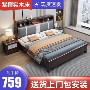 实木床紫金檀色现代中式简约皮靠软包1.8米双人床1.5M主卧大婚床