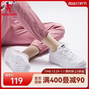 中国乔丹板鞋女2023鞋子休闲鞋空军一号小白鞋子男百搭运动鞋