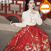 新中式汉服汉元素婚服日常套装冬红色，马面裙加绒长袖衬衫毛呢外套