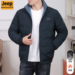 jeep吉普羽绒服男士冬季外套，男装加厚夹克双面，穿保暖棉服