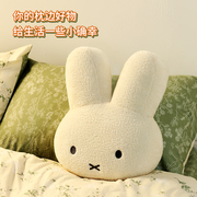 miffy米菲兔大头抱枕毛绒玩具，沙发客厅卧室汽车靠枕生日礼物高端