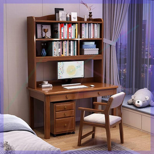 实木书桌书架组合一体台式电脑桌，带书柜家用办公桌，书房卧室写字桌
