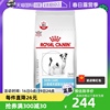 自营皇家狗粮小型犬成犬皮肤处方粮SKS25皮肤护理犬粮2KG临期