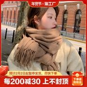 围巾女冬季韩版百搭仿羊绒2023纯色加厚保暖高级感超大披肩