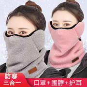 女式冬季口罩耳罩二合一护耳一体面罩冬天骑车防风防寒保暖护脸罩