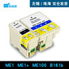 CtrlP 兼容Epson爱普生ME1墨盒 爱普生ME1+打印机墨 ME100彩色喷墨打印机墨盒T057黑色T058彩色墨水盒 非