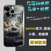 劳斯莱斯苹果13pro手机壳汽车定制适用iPhone14/15/12/11/x/7p豪华IQOO9华为nova10高级感x90跑车a58炫酷a97