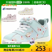 日本直邮Moonstar Carrot 女童运动鞋 CR-C2 15-19cm 2E