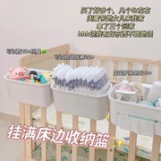 床边挂篮婴儿床挂收纳挂袋床头尿布尿不湿收纳盒宝宝置物架收纳袋