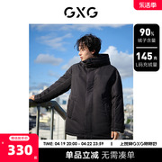 GXG男装 明线特殊口袋设计时尚宽松连帽羽绒服外套 23冬