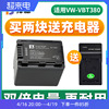 沣标VW-VBT380电池通用VBT190 VBK190 VQT380锂电池适用于松下摄像机VX870 V770 VX980 W580 W850M V380 V520