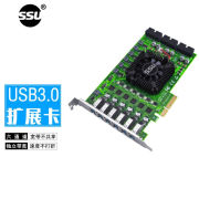 ssu独立6通道pci-e转usb3.0扩展卡12口工业相机视频采集转接卡nec