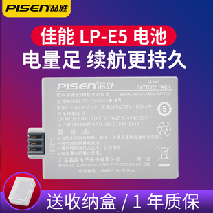 品胜lpe5电池适合佳能eos450d1000d500d2000dx2x3电池配件