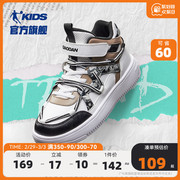 中国乔丹童鞋儿童运动鞋子秋冬2023小学生高帮中大童男童板鞋