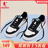 中国乔丹板鞋小白鞋2023春季休闲运动鞋撞色皮面滑板鞋男鞋子