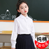 女童纯棉白色长袖衬衫中小孩学生春夏季圆领幼儿园校院风短装上衣