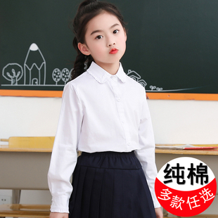 女童纯棉白色长袖衬衫中小孩学生圆领，幼儿园校院风春秋装夏季上衣