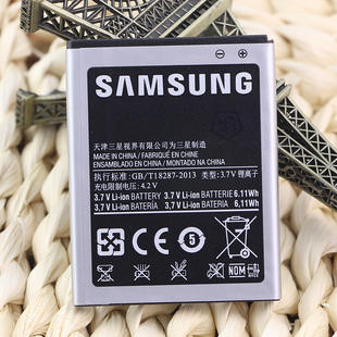 三星gt-i9100手机电池19100g电池，大容量i910819108电板，l