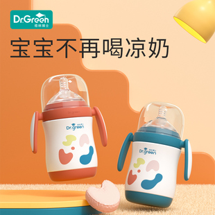 婴儿保温奶瓶6个月1岁以上大容量儿童保温水杯316不锈钢保暖奶壶